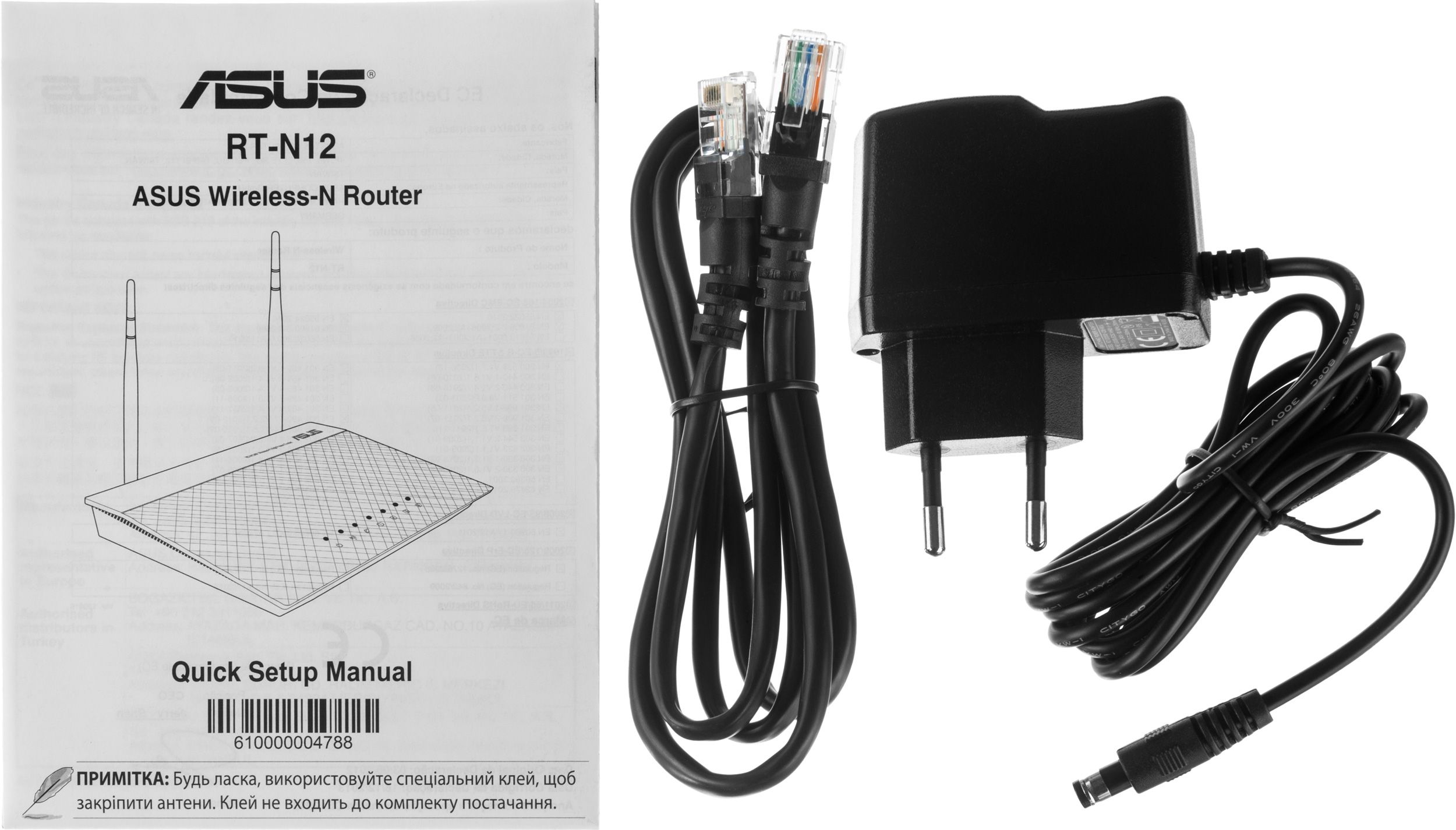 ASUS RT-N12_VP