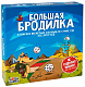 GaGa Настольная игра "Большая бродилка"