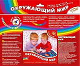 Дрофа Набор карточек к электровикторине "Окружающий мир"