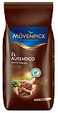 Mövenpick Кофе в зернах El Autentico