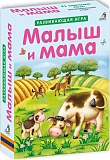 Робинс Развивающая игра "Набор карточек. Малыш и мама"